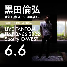 LIVE FANTOM HAPIBA66 2022【Bチケット】
