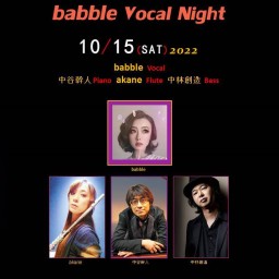 babble ”Vocal Night”
