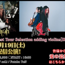 6/19 Amiliyah BEST Release Show