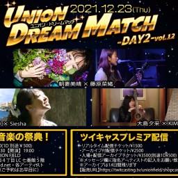 UNION DREAM MACH DAY2【入場+アーカイブ】
