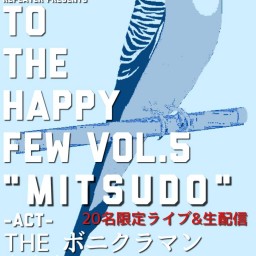 to the happy few vol.5 MITSUDO
