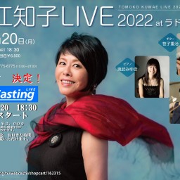 桑江知子 LIVE 2022 at ラドンナ原宿