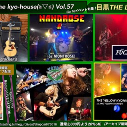 Welcome To The kyo-house(≧▽≦) 57