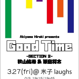 秋山紘希pre.「Good Time」-section 2-