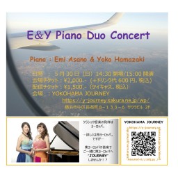 E&Y Piano Duo Concert