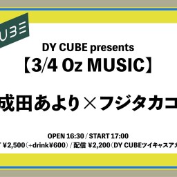 DY CUBE pre 【3/4 Oz MUSIC】