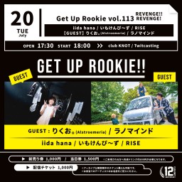 Get Up Rookie vol.113 REVENGE!!2