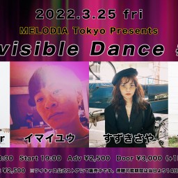 『Invisible Dance #3』