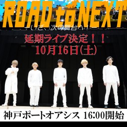 (10/16)シュガーズ 神戸ポートオアシス LIVE!!