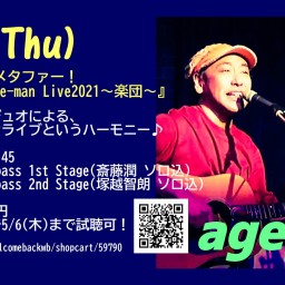 agepass Online One-man Live2021