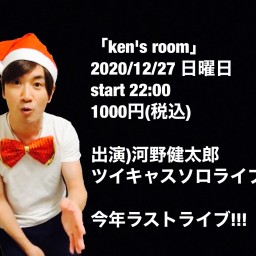2020/12/27 theSoul 河野 ken's room
