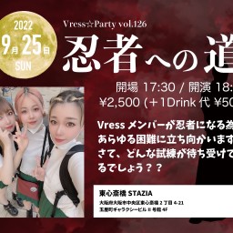 Vress☆Party vol.126