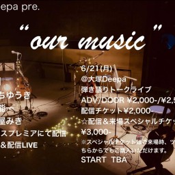 6/21 “our music” 第二十三夜