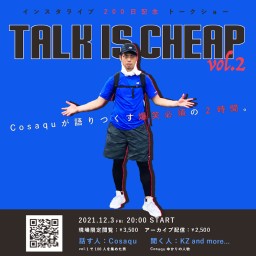 TALK IS CHEAP Vol.2