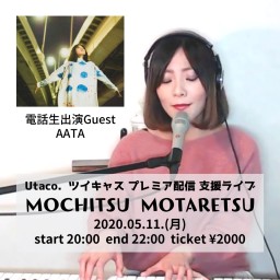 「MOCHITSU MOTARETSU vol.6」