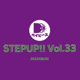 《8/30》DDベイビーズワンマン STEPUP!!vol.33