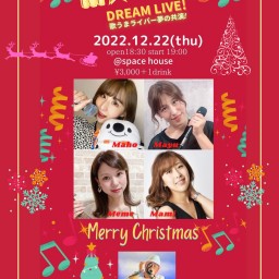 M★Diva Dream Live 歌うまライバー夢の共演！