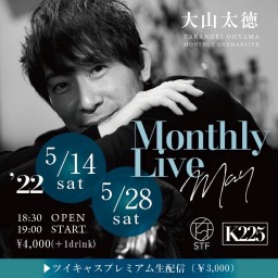 大山太徳 Acoustic Live Vol.9
