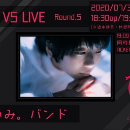 サノメ VS LIVE Round5~さのめいみ。バンド~
