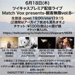 Match Vox presents-観客無限vol.8-
