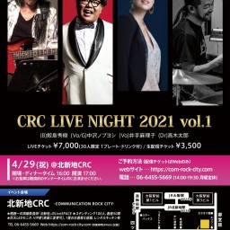 CRC LIVE NIGHT 2021 vol.1