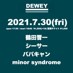 2021 7/30 DEWEYライブ