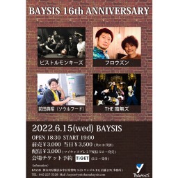 6/15 BAYSIS 16th ANNIVERSARY