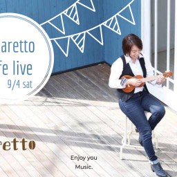 つむキャス！vol.25「amaretto cafe LIVE」