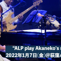 ALP play Akaneko's songs
