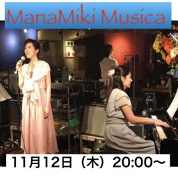 ManaMiki Musica 2020/11/12