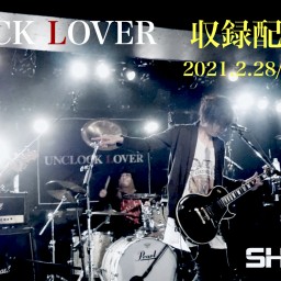 UNCLOCK LOVER収録配信LIVE vol.2