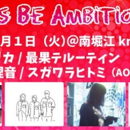 GIRLS BE AMBITIOUS 9