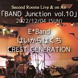 12/4夜「BAND Junction vol.10」