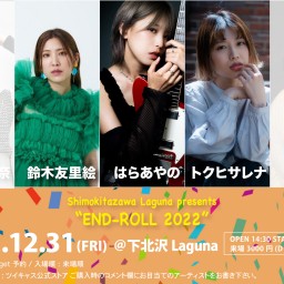 『END-ROLL 2022』2022.12.31