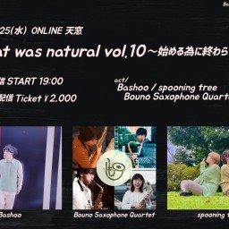 『What was natural vol.10』