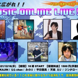【12.16】MUSIC ONLINE LIVE