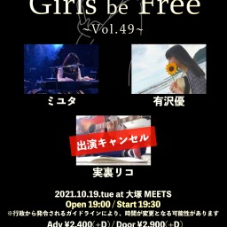 10/19「Girls be Free ~Vol.49~」