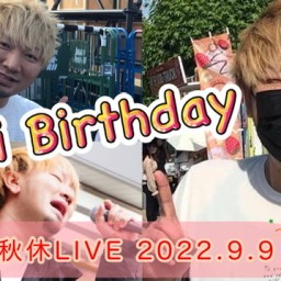 秋休LIVE〜keiji Birthday〜
