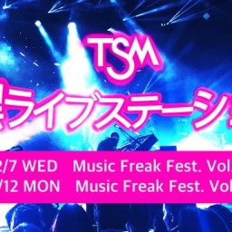 「Music Freak Fest. Vol.1」