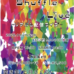 The Shuffle Live Vol.0