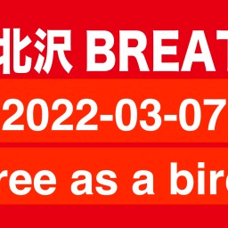 2022-03-07  Free as a bird
