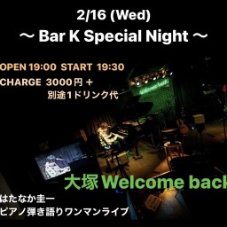 2/16 Bar K Special Night
