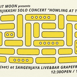 GFM presents 夜ハ短シ ワンマンライブ『月に吠える』