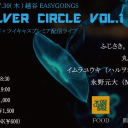 Silver Circle Vol.1