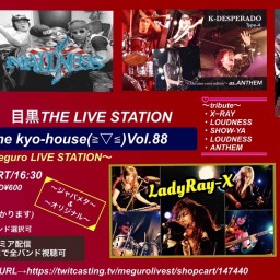 Welcome To The kyo-house(≧▽≦) 88