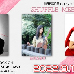 【SHUFFLE MEET vol.5】