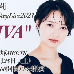 川上明莉 Birthday Live2021”DIVA”