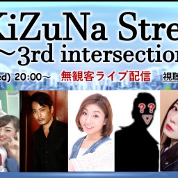 KiZuNa Street 3rd intersection