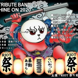 RIOT TRIBUTE BAND LIVE