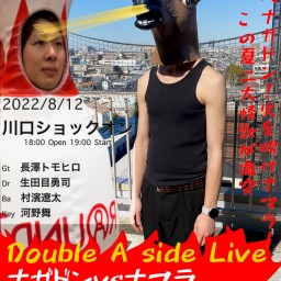 「Double A side Live」